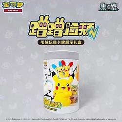 Blind Box Pokèm PRE-ORDER